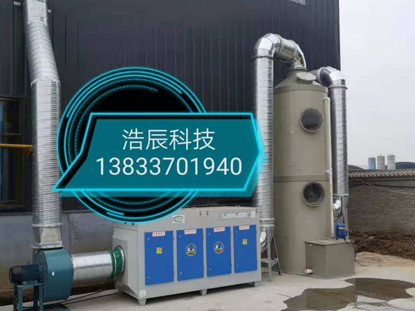 vocs废气处理设备