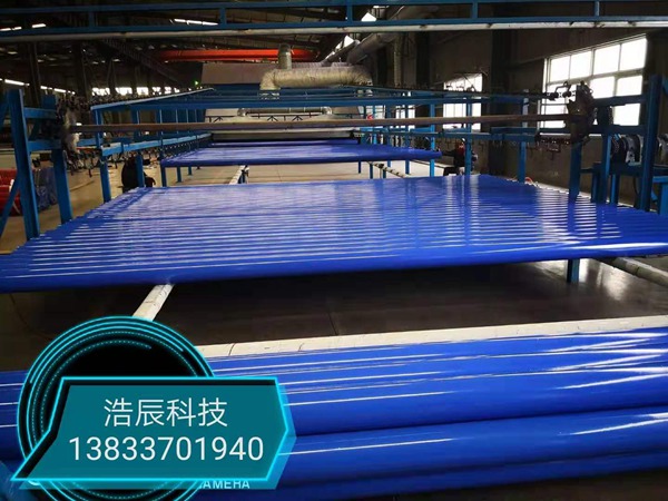 管道涂塑流水线