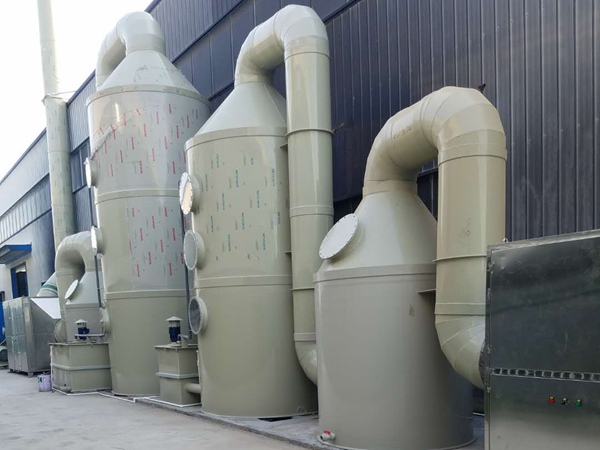 废气处理净化设备